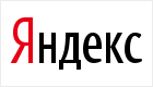 Яндекс